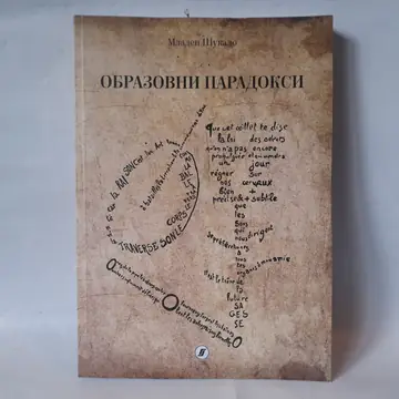Obrazovni paradoksi — Mladen Šukalo, polovna knjiga