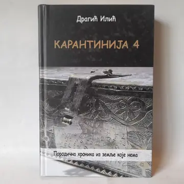 Karantinija 4 — Dragić Ilić, polovna knjiga