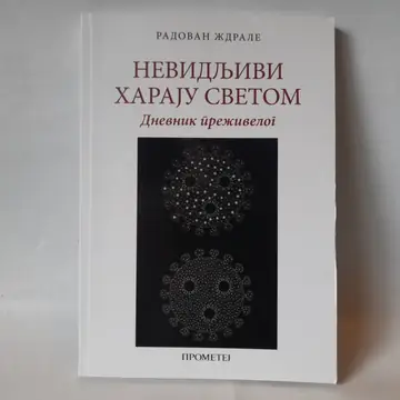 Nevidljivi haraju svetom — dnevnik preživelog — Grupa autora, polovna knjiga