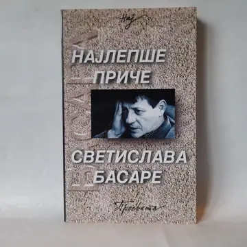 Najlepše priče — Svetislav Basara, polovna knjiga