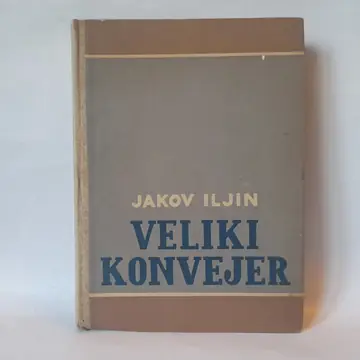 Veliki konvejer — Jakov Iljin, polovna knjiga