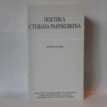 Poetika Stevana Raičkovića — Grupa autora, polovna knjiga