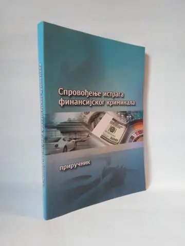 Sprovođenje istraga finansijskog kriminala — Grupa autora, polovna knjiga