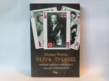 Šifra Tricikl — Duško Popov, polovna knjiga