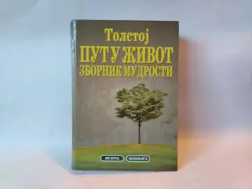 Put u život: zbornik mudrosti — Lav Tolstoj, polovna knjiga