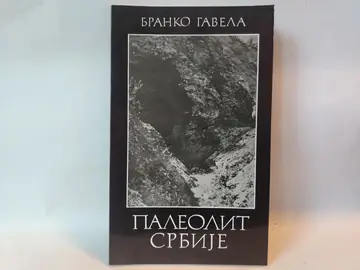Paleolit Srbije — Branko Gavela, polovna knjiga