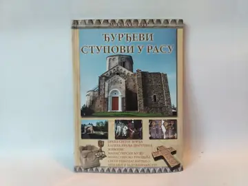 Manastir Đurđevi Stupovi u starom Rasu, polovna knjiga