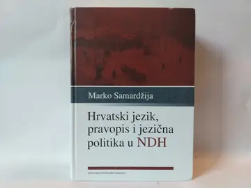 Hrvatski jezik, pravopis i jezična politika — Marko Samardžija, nova knjiga