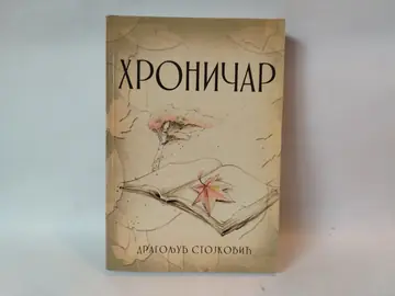 Hroničar — Dragoljub Stojković, polovna knjiga