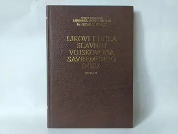 Likovi i dela slavnih vojskovođa — Ljubomir Domazetović, polovna knjiga