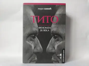 Tito: fenomen 20. veka — Pero Simić, polovna knjiga