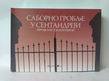 Saborno groblje u Sentandreji: prošlost i natpisi, polovna knjiga
