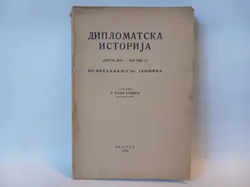 Diplomatska istorija (1835–1920) — R. Hadži Pešić, polovna knjiga