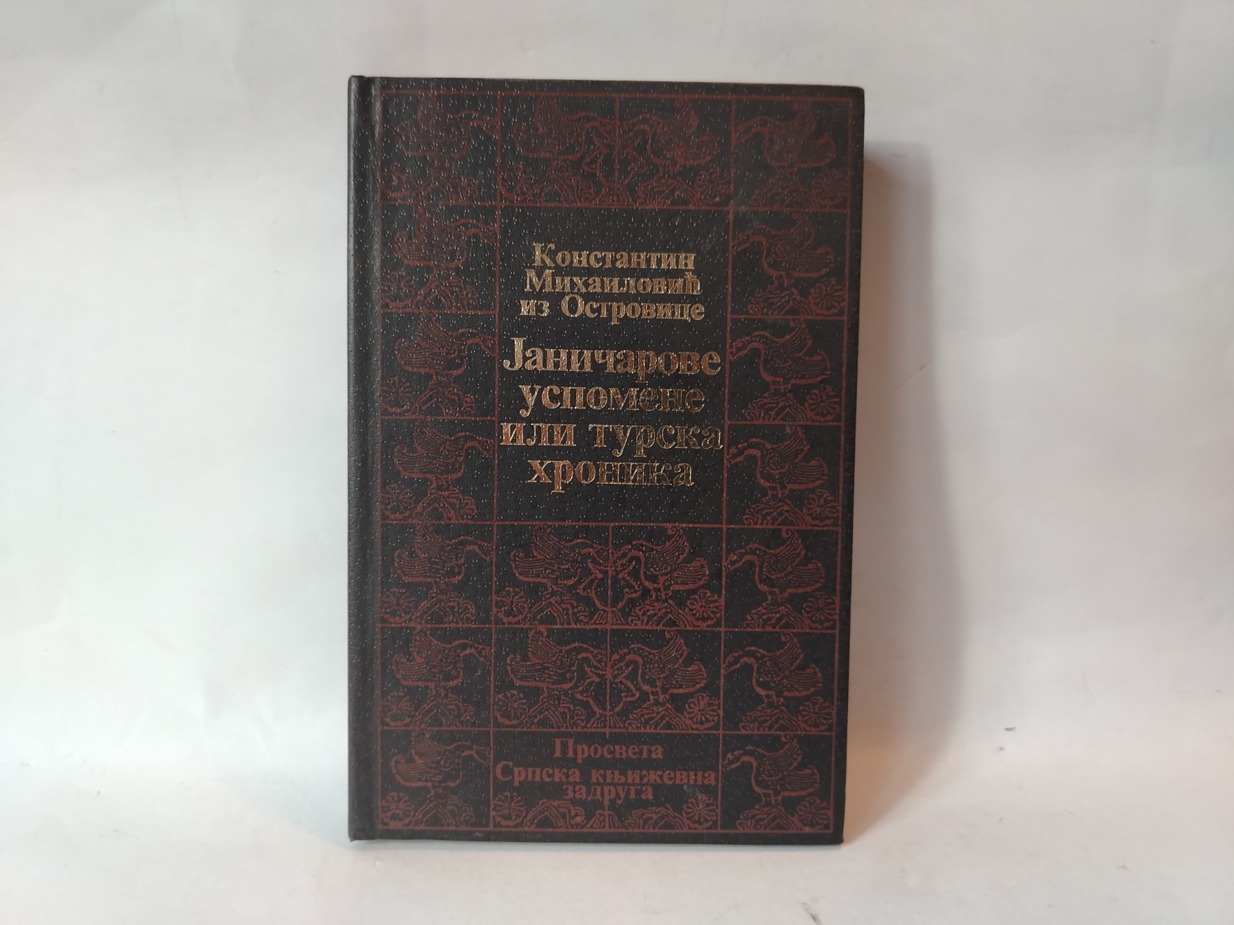 Janičareve uspomene — Konstantin Mihailović