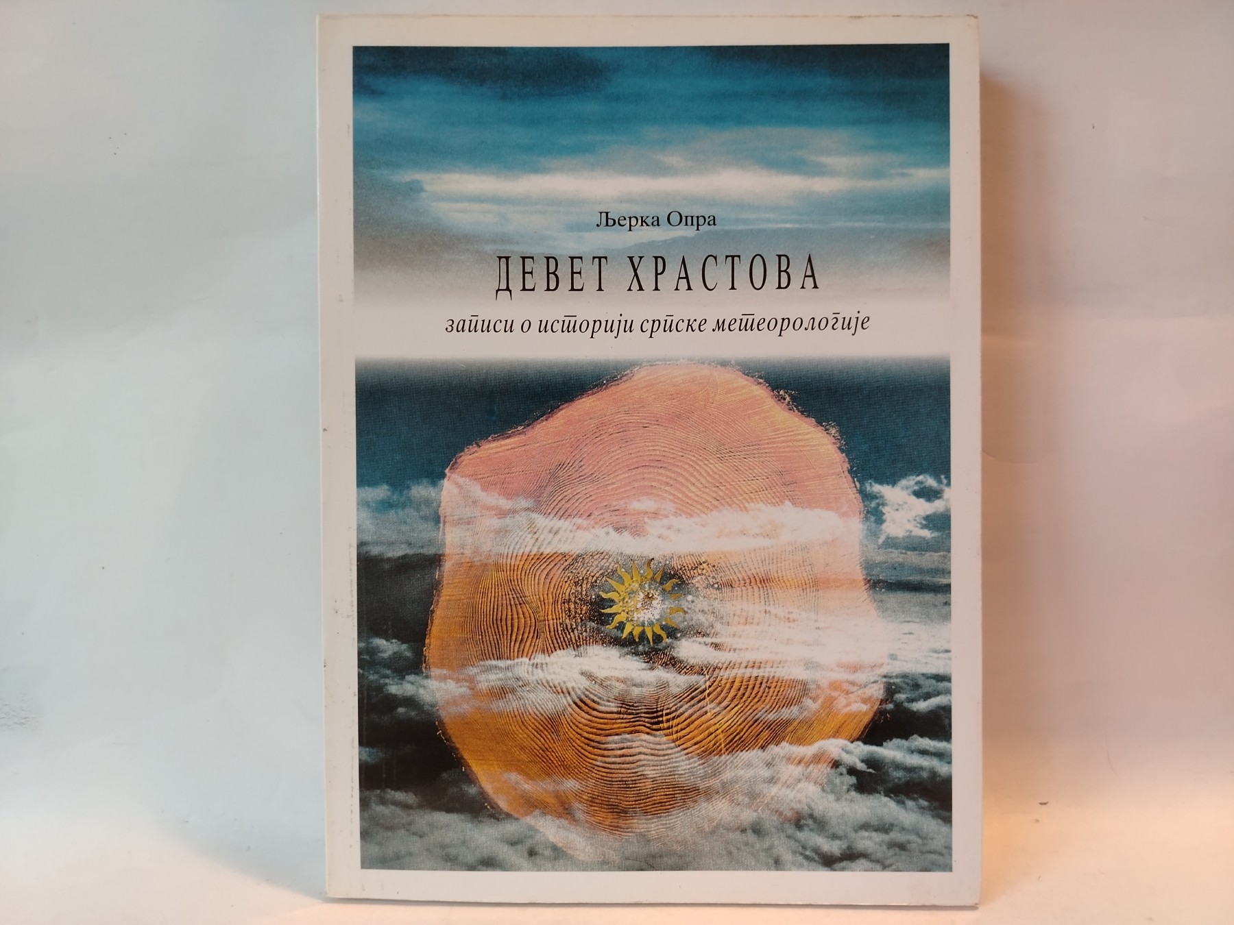 Devet hrastova — Ljerka Opra