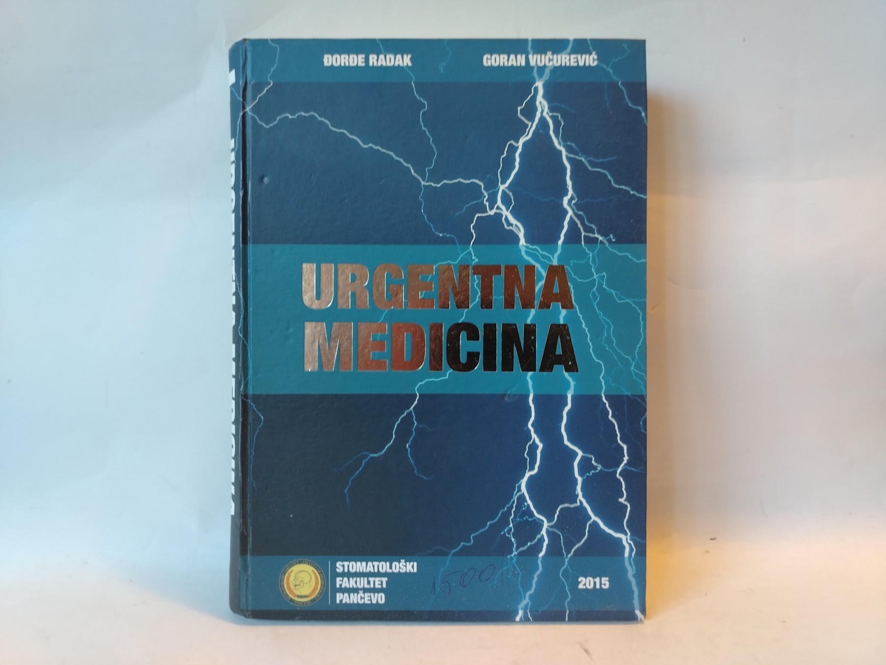 Urgentna medicina — Đorđe Radak i Goran Vučurević