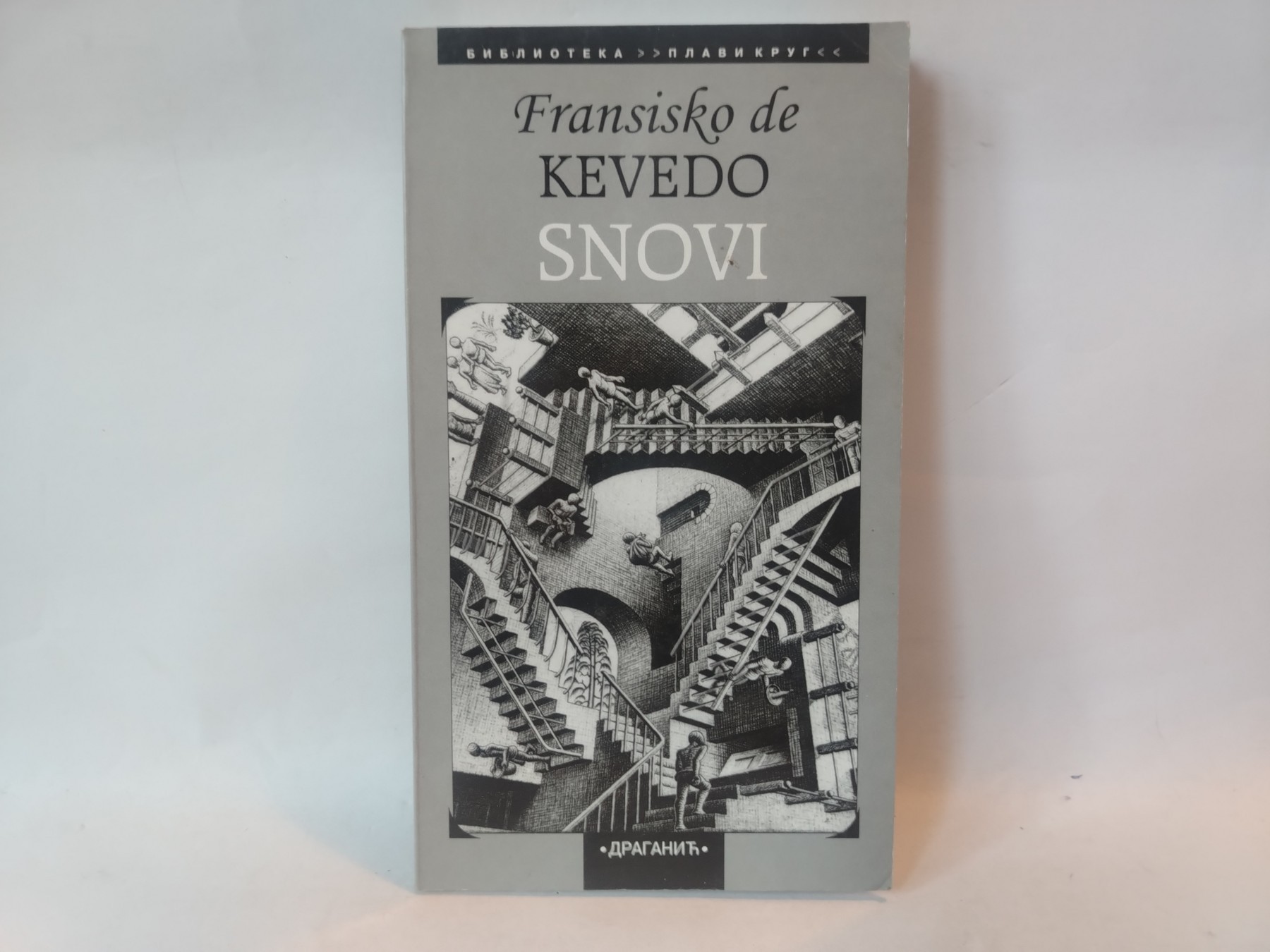 Snovi: menipske satire — Fransisko de Kevedo