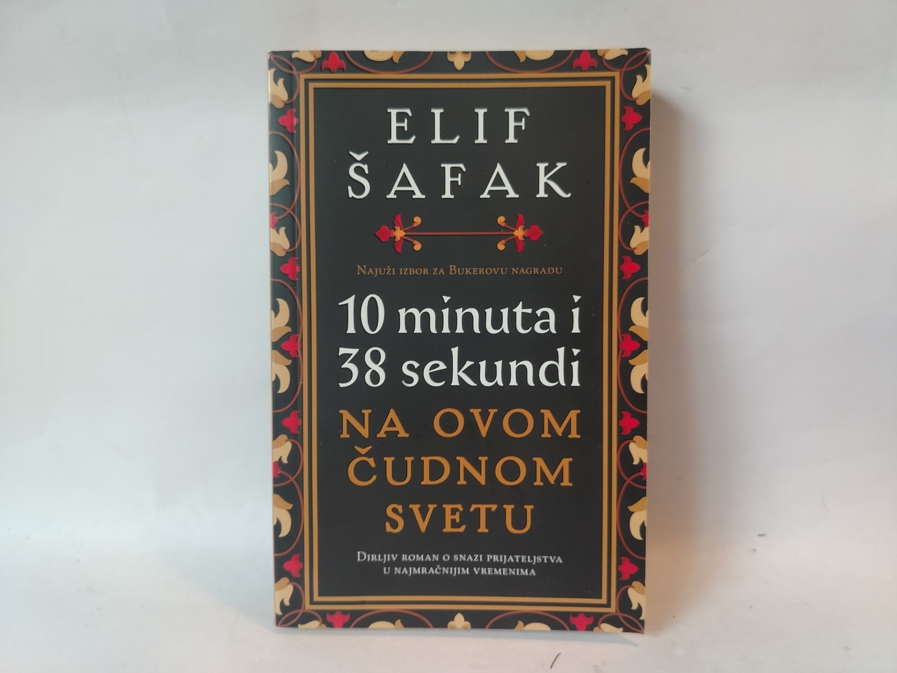 10 minuta i 38 sekundi na ovom čudesnom svetu — Elif Šafak