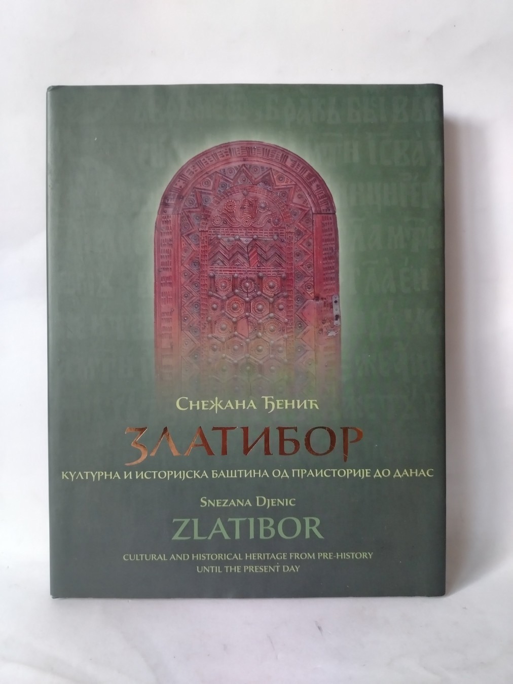 Zlatibor: kulturna i istorijska baština — Snežana Đenić
