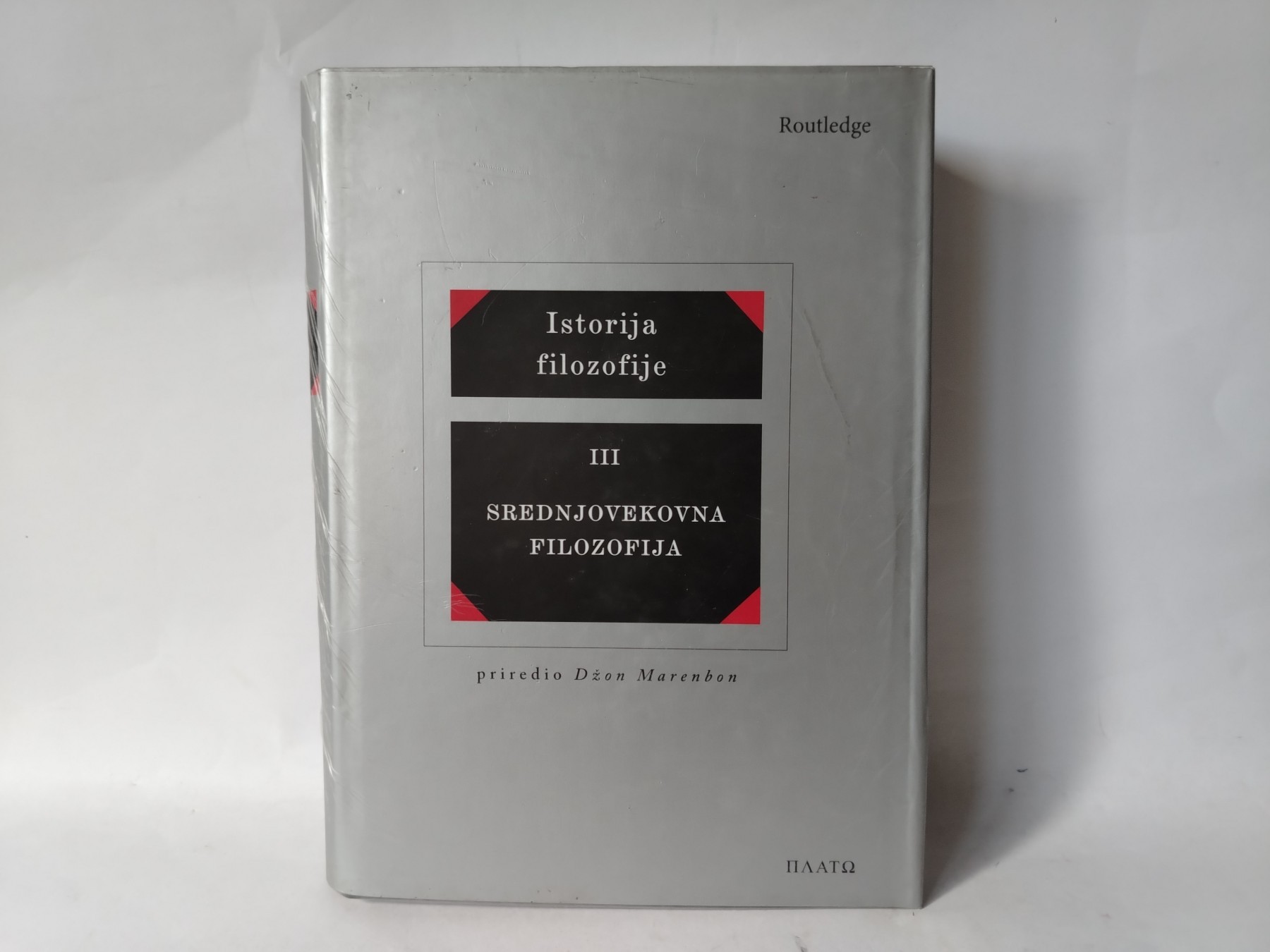 Srednjovekovna filozofija — Džon Marenbon