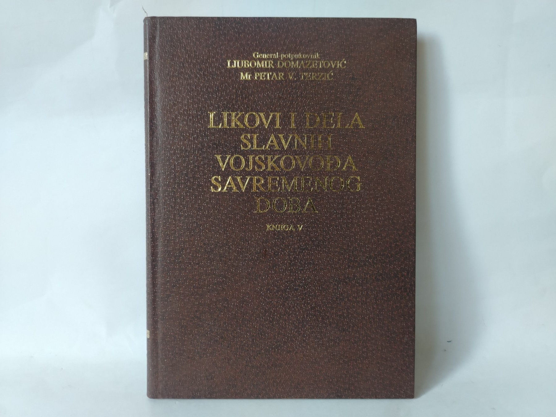 Likovi i dela slavnih vojskovođa — Ljubomir Domazetović