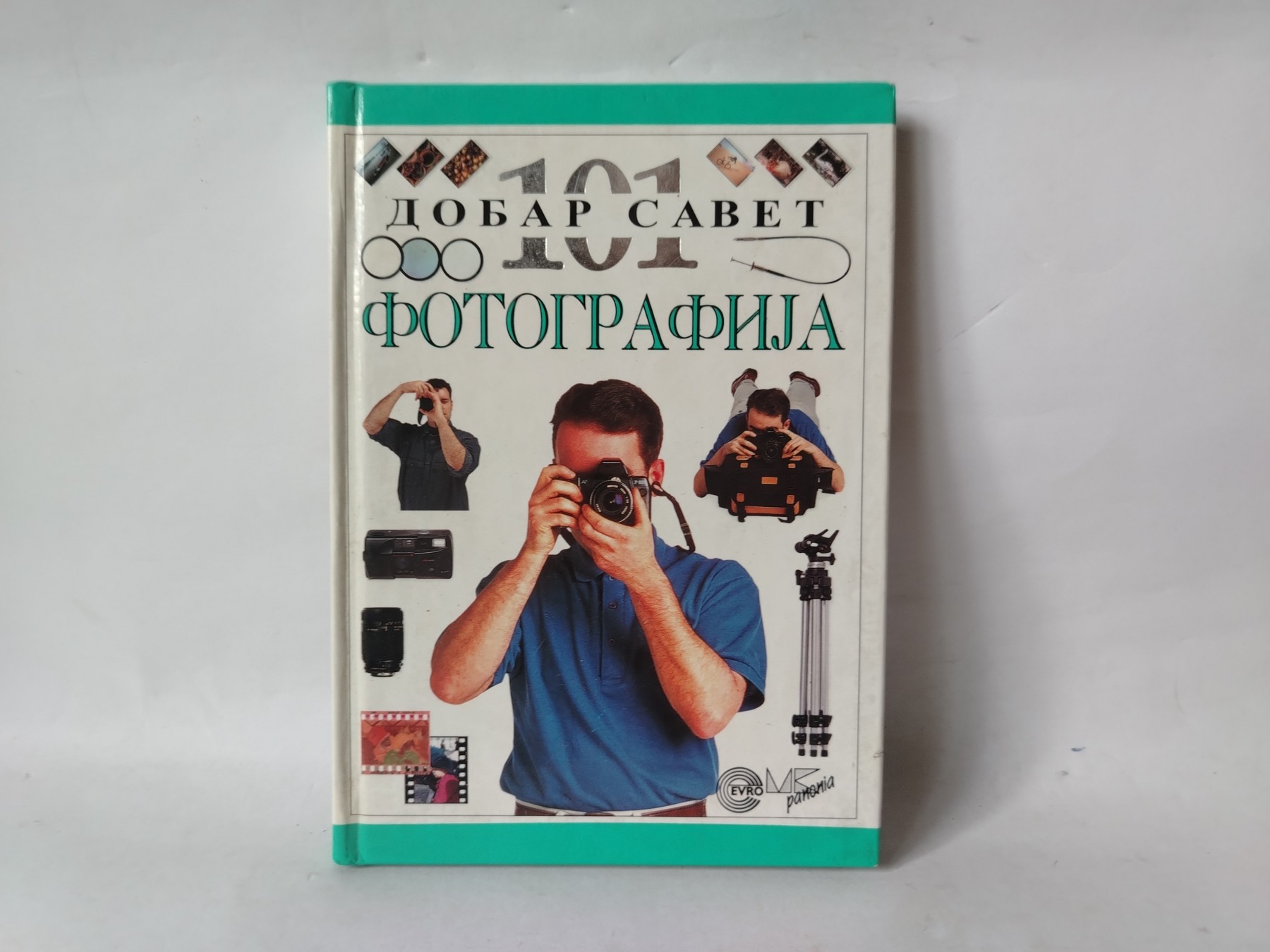 101 dobar savet: fotografija