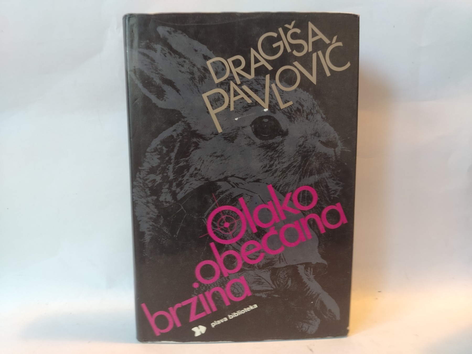 Olako obećana brzina — Dragiša Pavlović