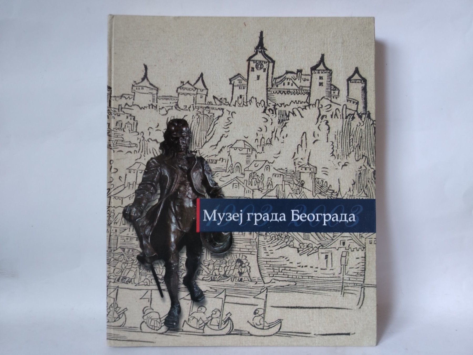Muzej grada Beograda 1903–2003