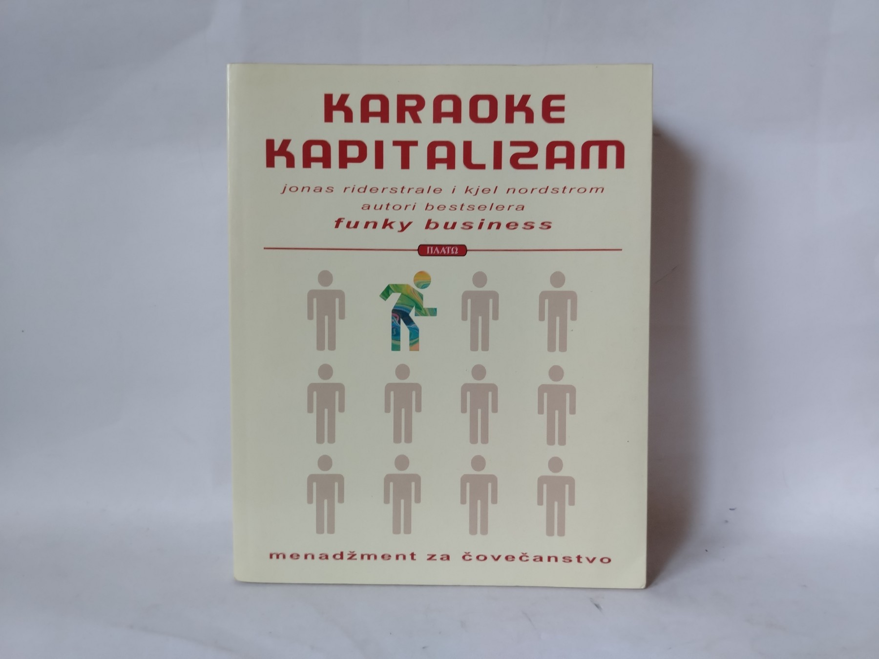 Karaoke kapitalizam — Jonas Riderstrale i Kjel Nordstrom