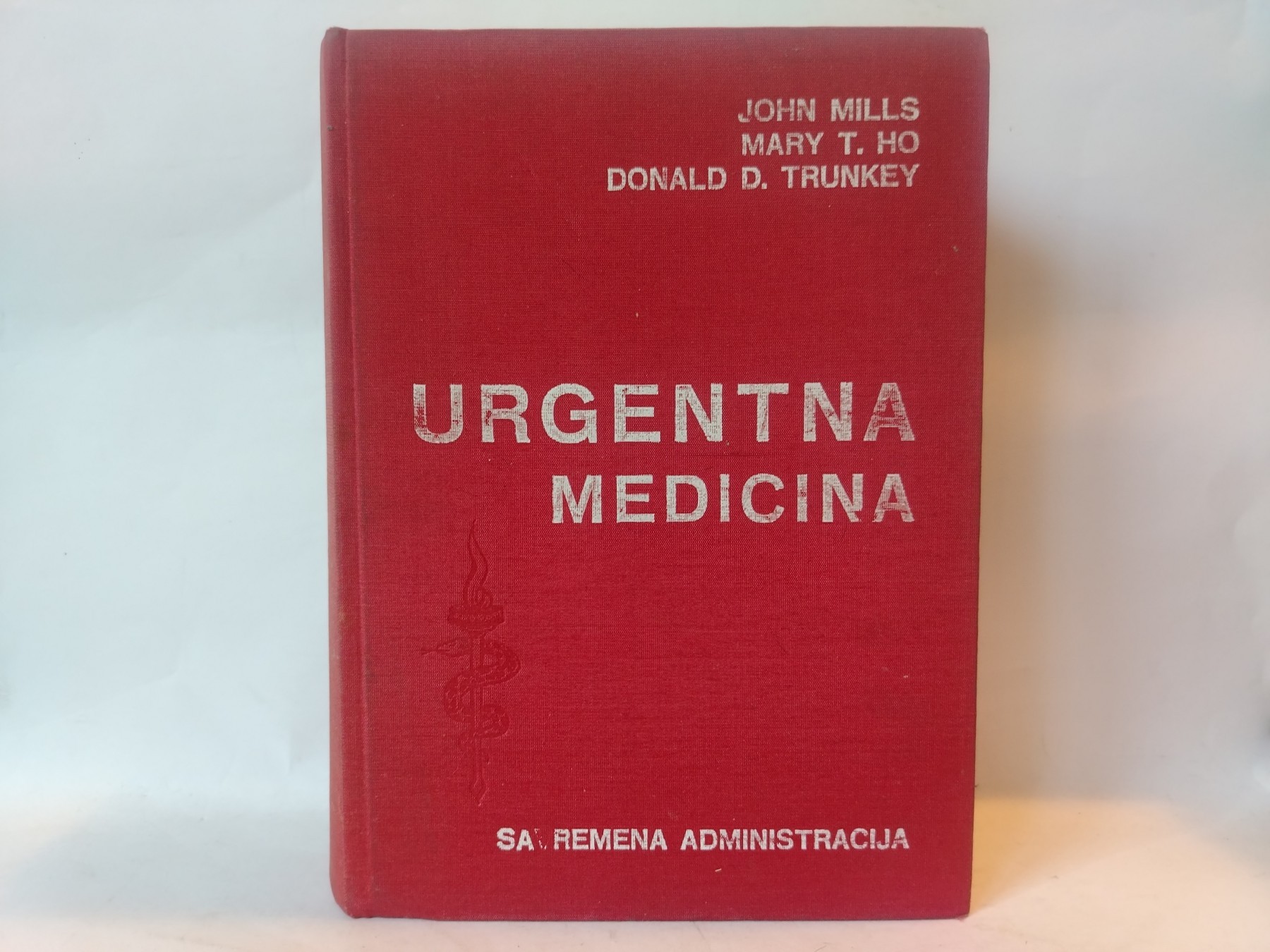 Urgentna medicina — Mills, Ho i Trunkey