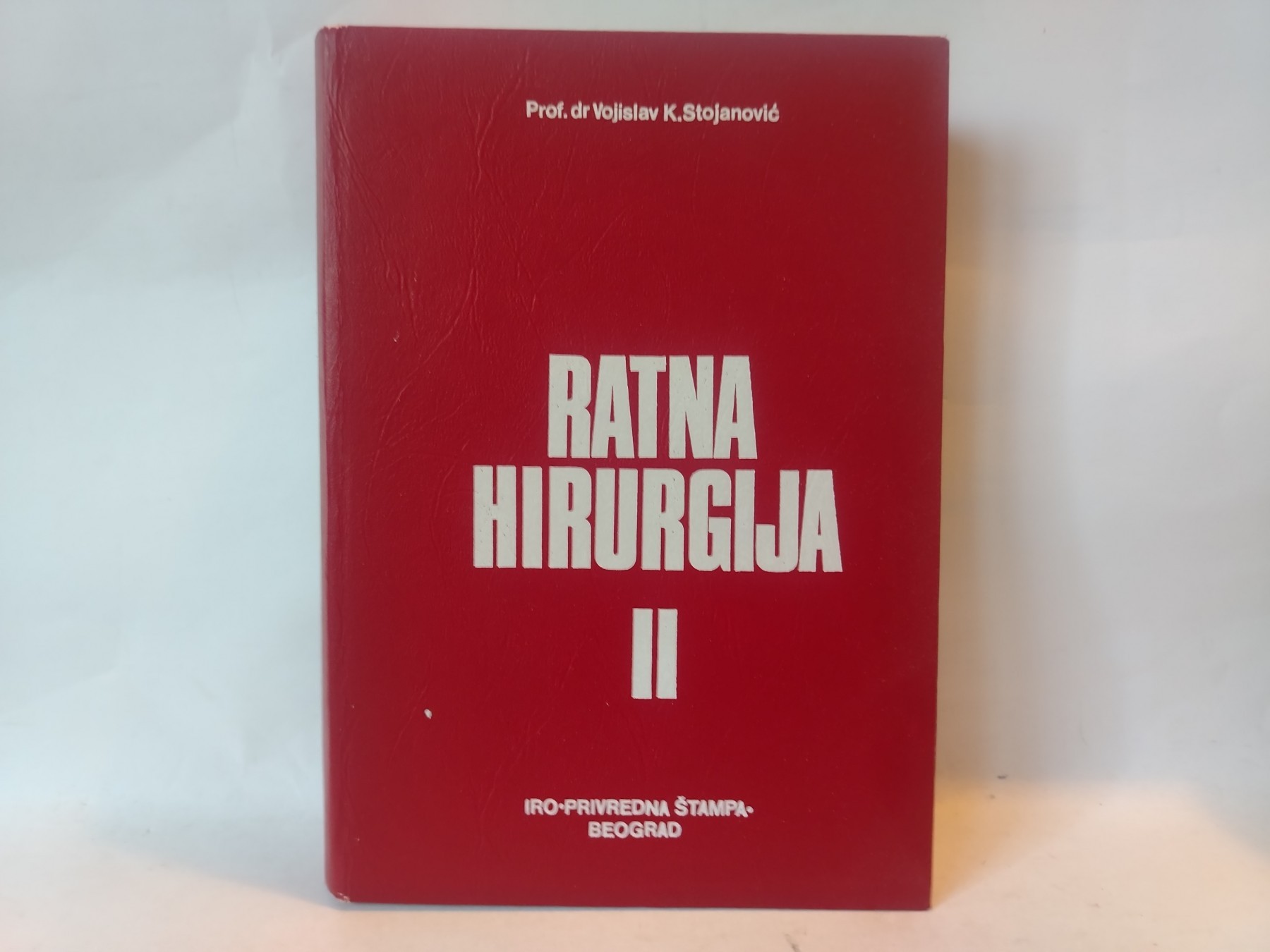 Ratna hirurgija II deo — Vojislav Stojanović