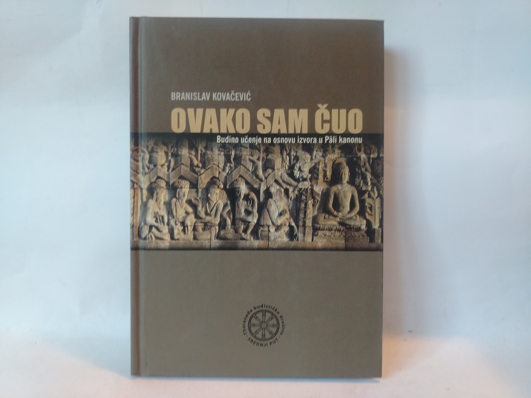 Ovako sam čuo — Branislav Kovačević