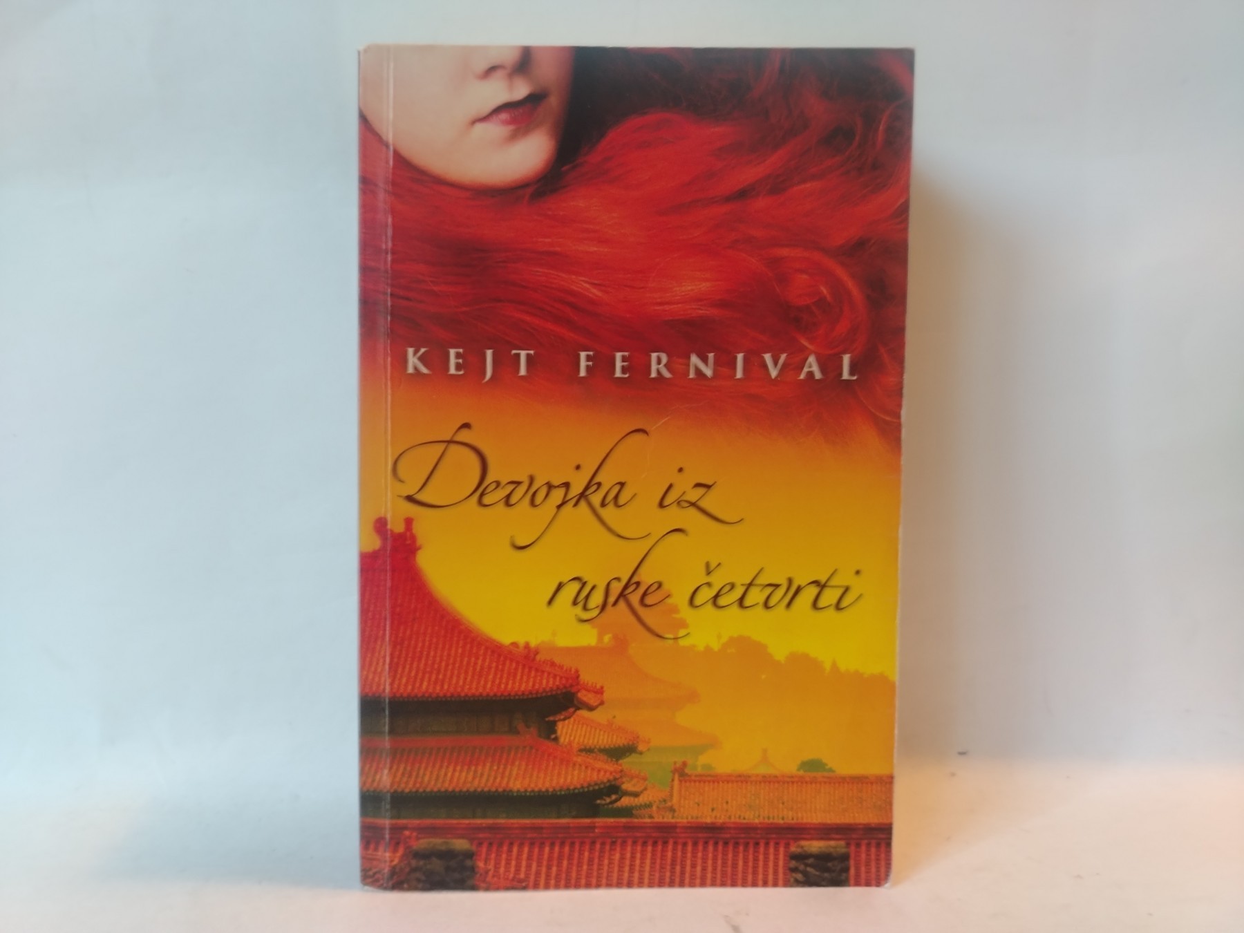 Devojka iz ruske četvrti — Kejt Fernival