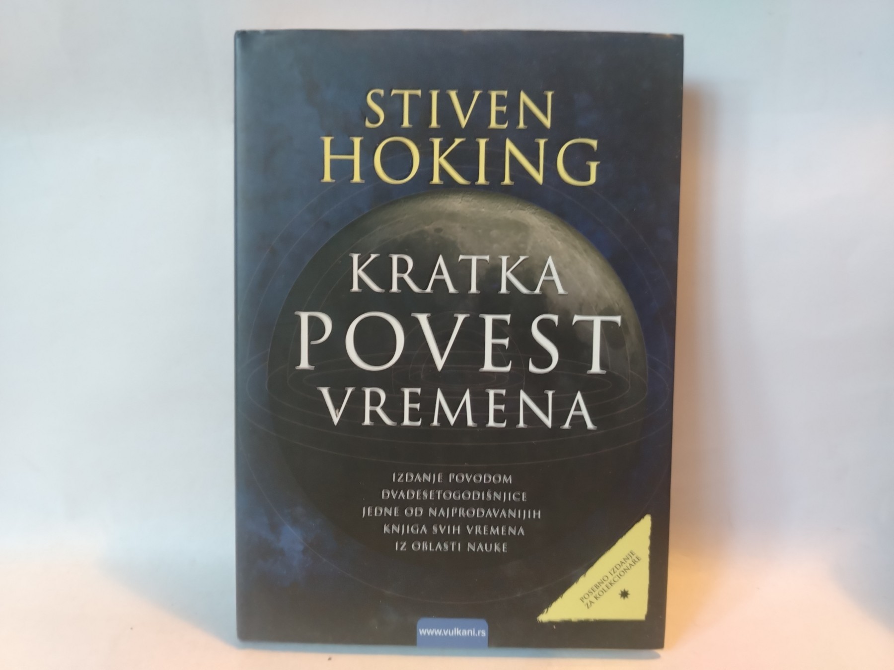 Kratka povest vremena — Stiven Hoking