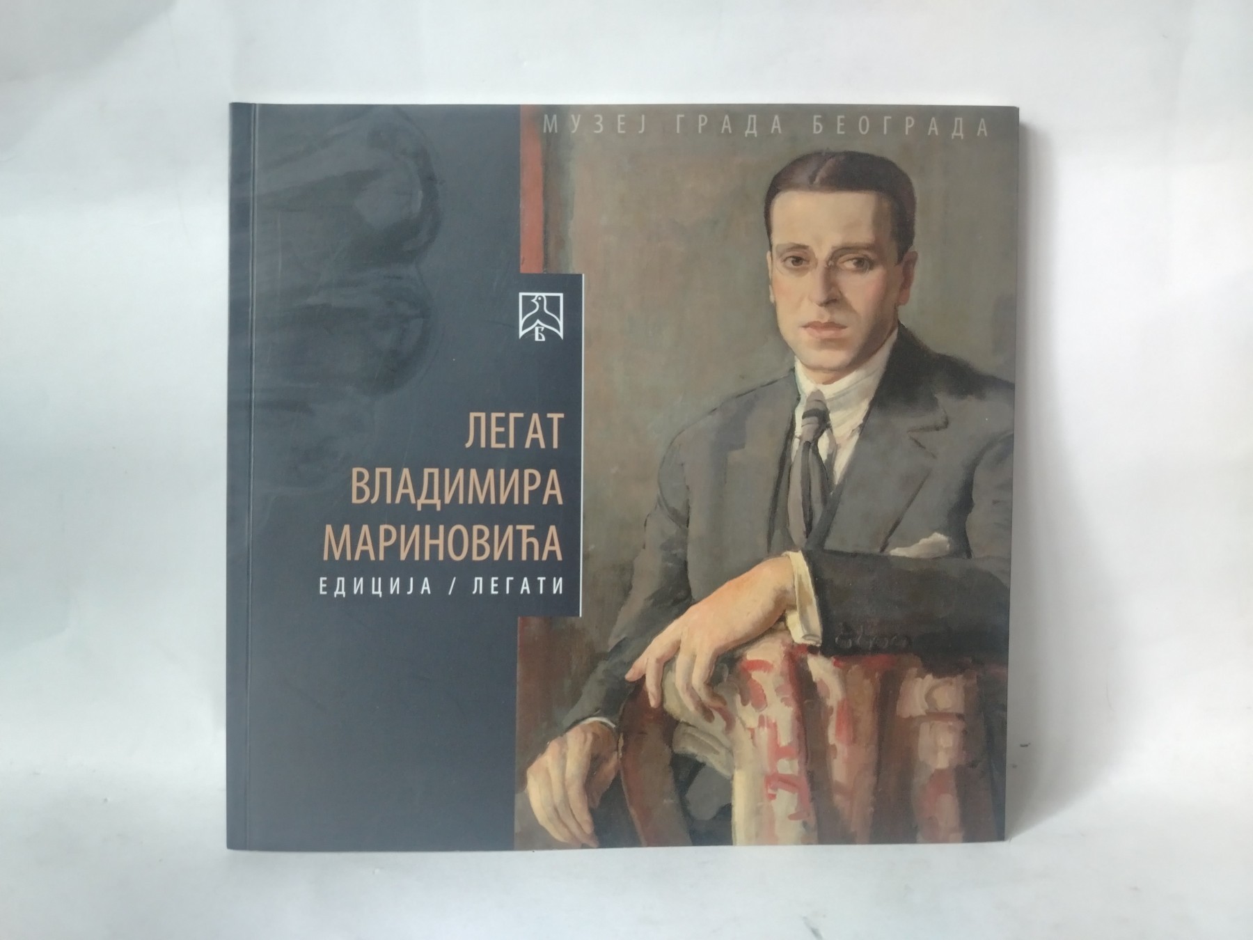 Legat Vladimira Marinovića (edicija Legati)