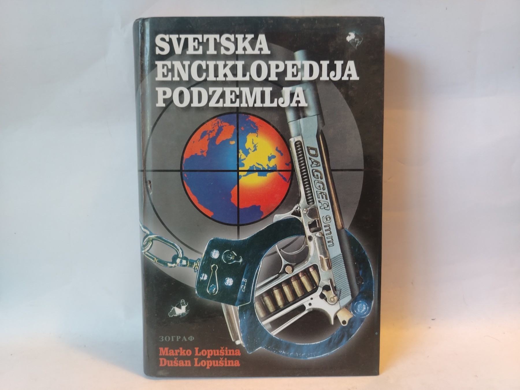 Svetska enciklopedija podzemlja