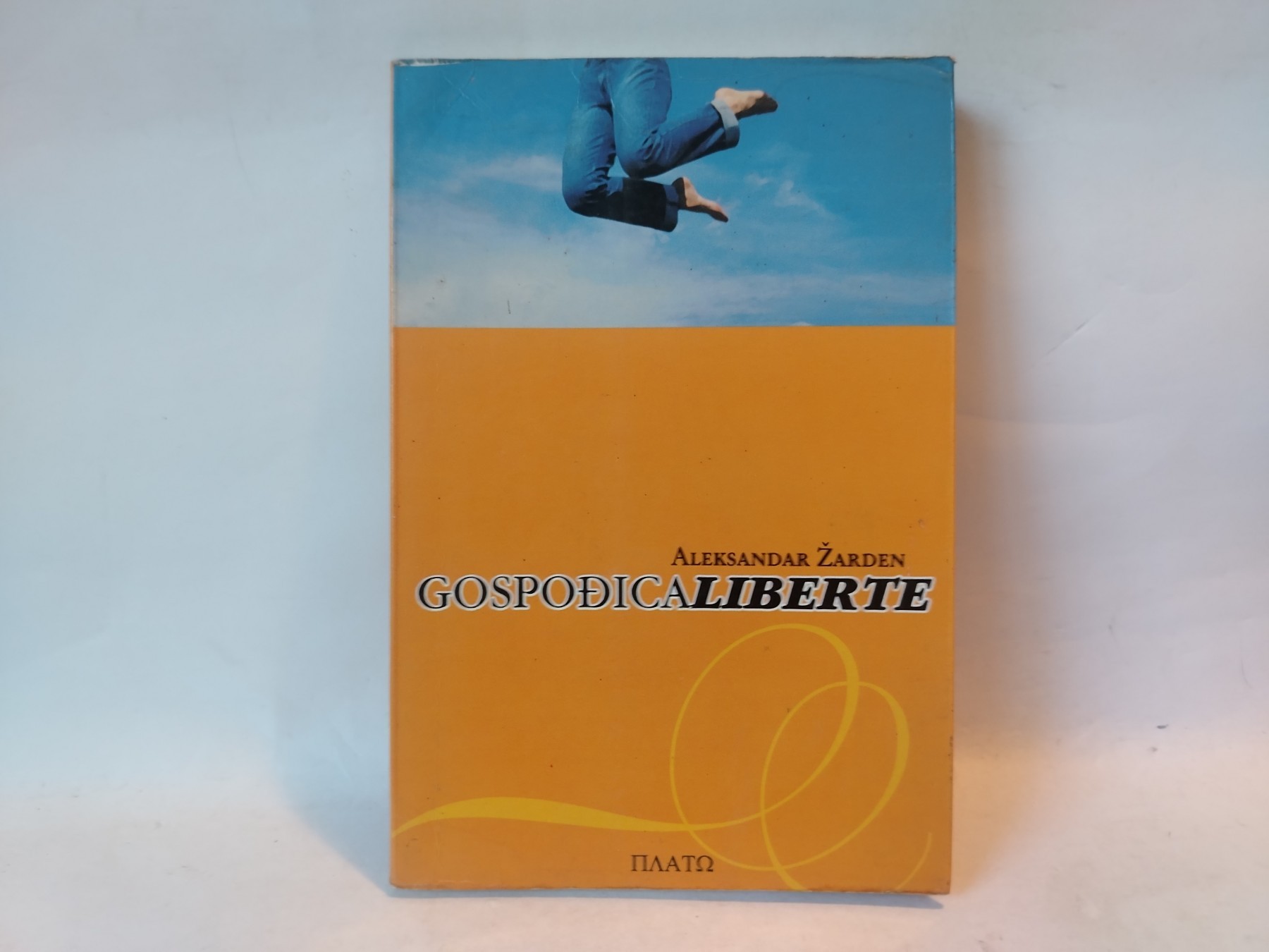 Gospođica Liberte — Aleksandar Žarden