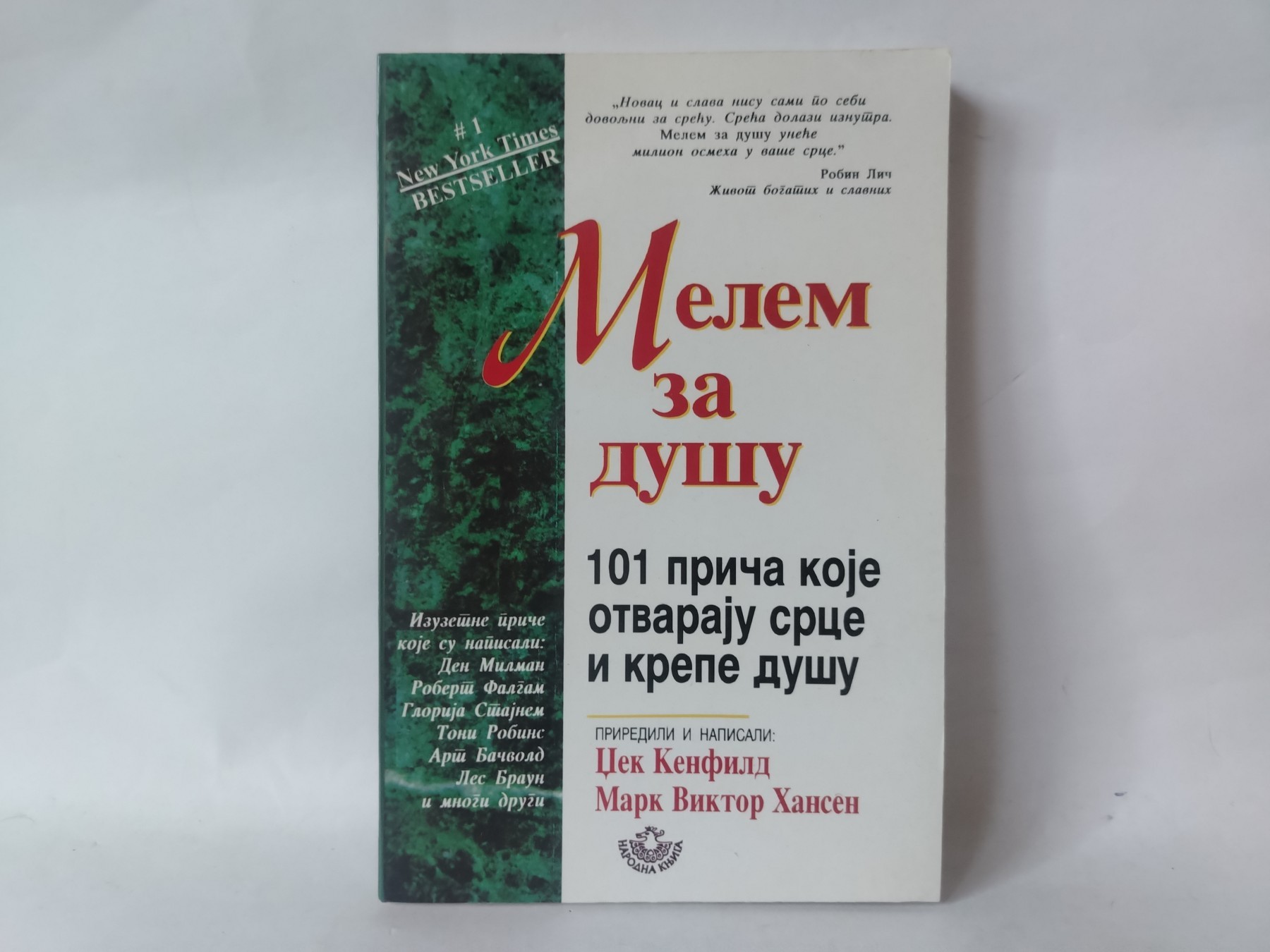 Melem za dušu: 101 priča