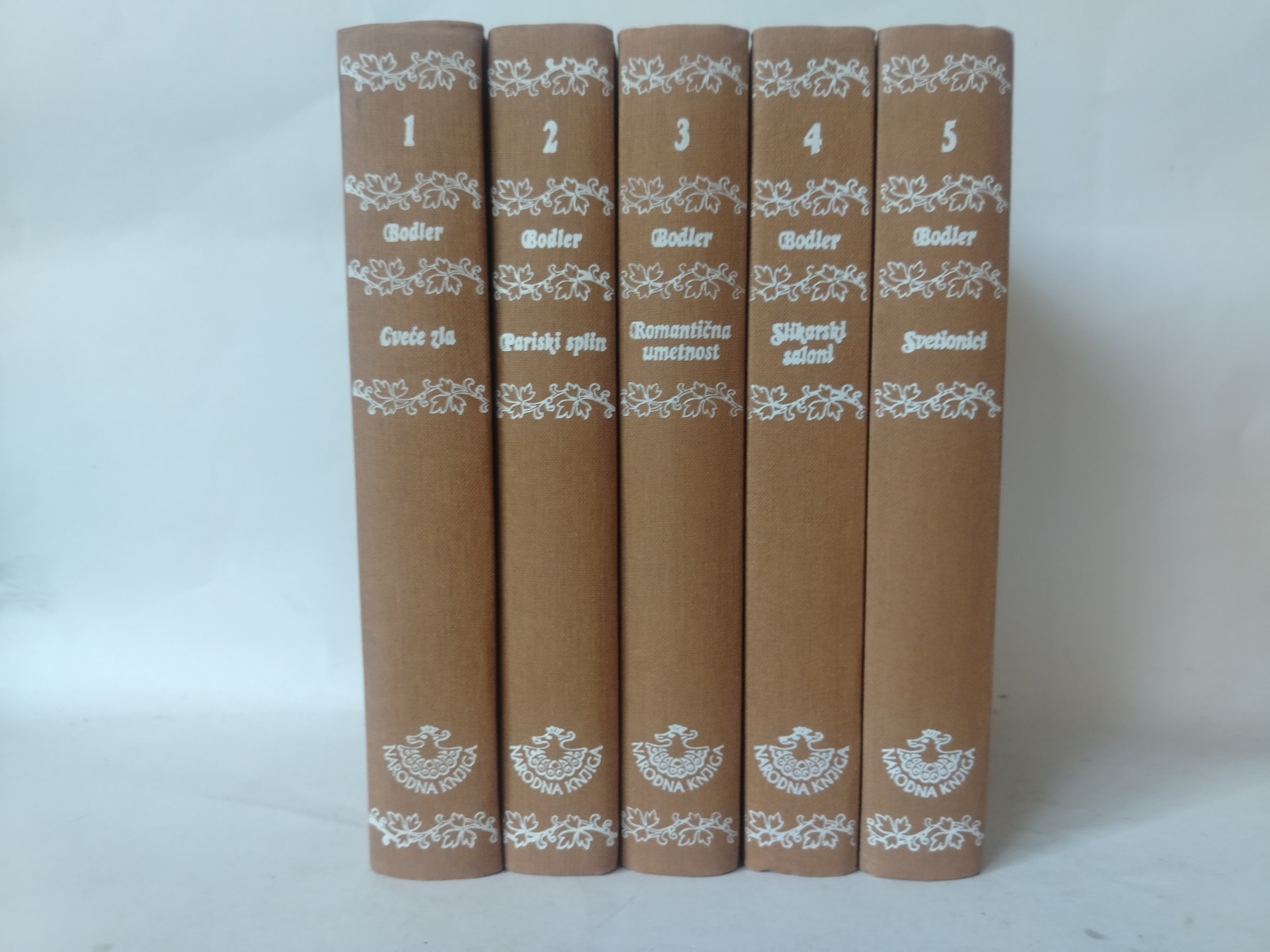 Šarl Bodler — sabrana dela 1–5 — Šarl Bodler