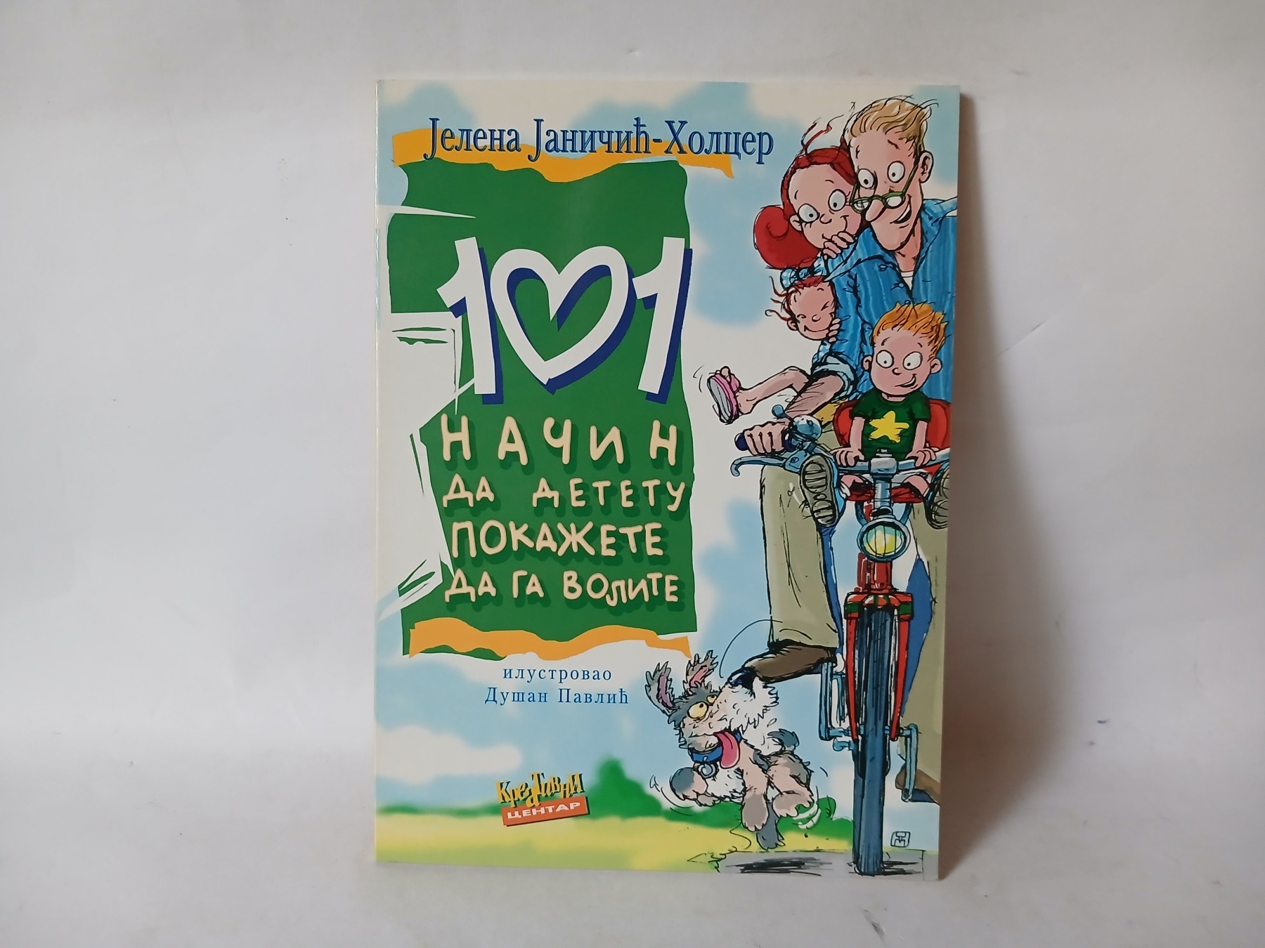 101 način da detetu pokažete da ga volite