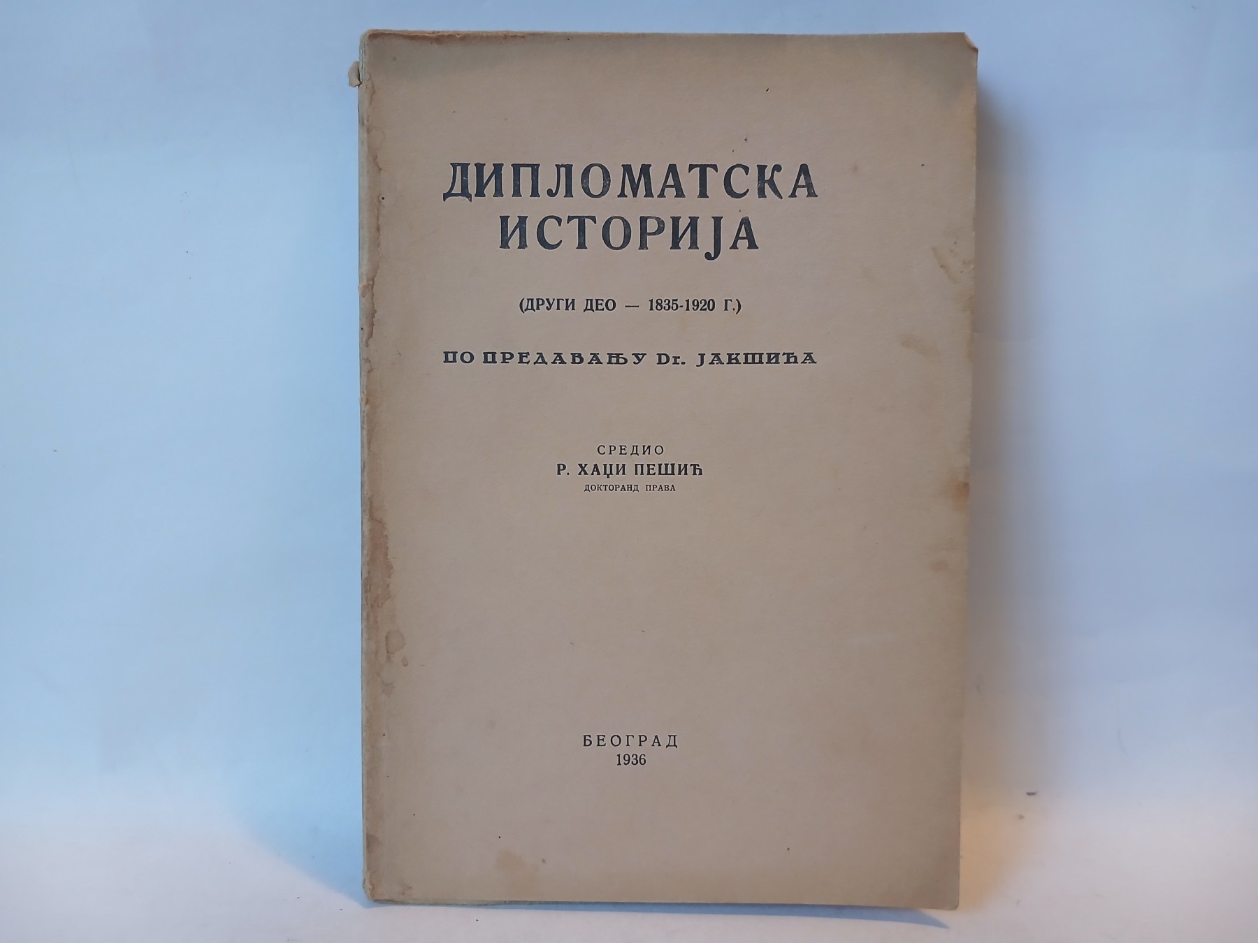 Diplomatska istorija (1835–1920) — R. Hadži Pešić