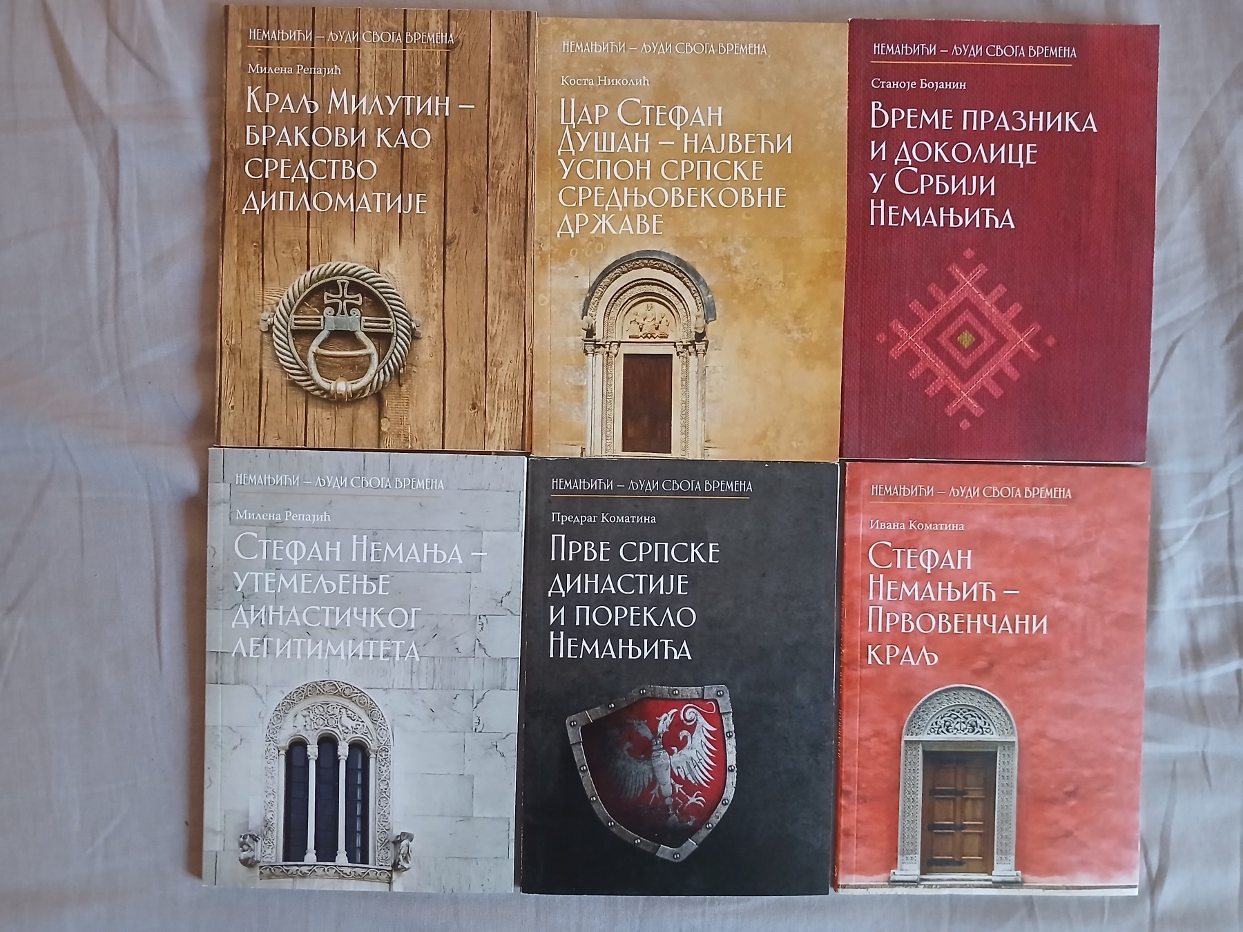 Nemanjići — ljudi svoga vremena, komplet 2–6